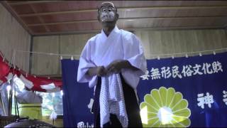 備中神楽　稲脊脛の命　神光社　2015/10/04