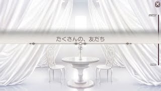 プロジェクト東京ドールズ【ユキ】記憶の奪還０８