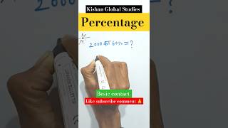 Percentage .. besic method..#trending #tricks #short #shorts #ytshorts #viral #reels #sscmts #ssc