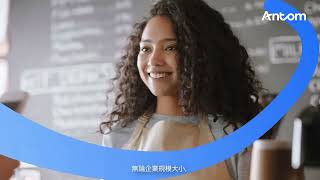 Play to Win in Business | Antom x Tottenham Hotspur I [Mandarin Subtitles]