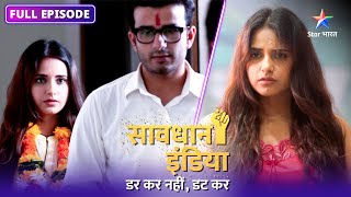 NEW! SAVDHAAN INDIA || DARKAR NAHIN DATKAR | सावधान इंडिया | NEW FULL EPISODE