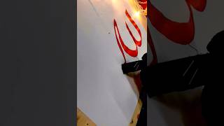 Arabic calligraphy #shortsvideo #youtubeshorts  #calligraphy