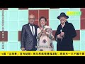 73歲「全海景」宣佈結婚！晚年患癌領傷殘津貼，感激另一半不離棄 tvb 顏國樑 霍潔貞