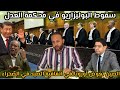 سقوط البوليزاريو في محكمة العدل بعد قرارها في الصحراء،  و الصين تتدخل و تعوض أوروبا في الإتفاقية