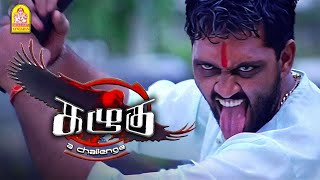 ஆட்டத்துக்கு ready-அ boys ? | Kazhugu HD Movie | Nithin | Genelia D' Souza | Shashank