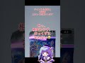 ディアルガパックでクラウンが出るまで 1日目 新人vtuber ポケポケ ポケポケ開封チャレンジ ポケモン