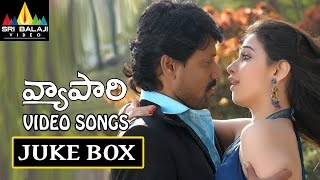 Vyapari Songs Jukebox | Video Songs Back to Back | S.J. Surya, Tamannah | Sri Balaji Video