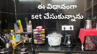 పొదుపైన ఇల్లాలి తెలివైన పనులు ll useful kitchen tips ll ఇన్నాళ్లు ఈ tips తెలియక ఎంత కష్టపడమో 🏡 tips