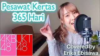 Download Lagu Pesawat Kertas 365 Hari 365日の紙飛行機 JKT4... MP3 Gratis