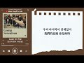 ♡韓中歌詞♡ seventeen 세븐틴 lean on me（기대 依靠）（hip hop team）