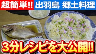 【伝統郷土料理を未来へ！】牟岐町の誇り「島そうめん」の魅力 日本財団 海と日本PROJECT in とくしま 2023 #019