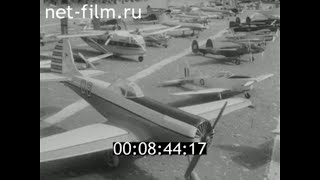 1974г. Иваново. авиамодельный спорт. Всероссийские соревнования школьников