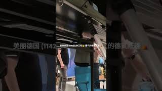 17.美丽德国 (1142)丛林王者👑 霸气的德式帐篷⛺