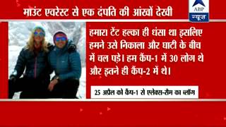 Nepal Earthquake: Couple writes blog after witnessing avalanche at Mount Everest