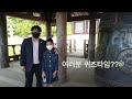 구름도 쉬어가는 곳 백양산 운수사 좋은날엔 산으로