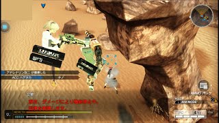 【PS Vita】フリーダムウォーズ 紙ペラ対人録〈訳あり戦〉27