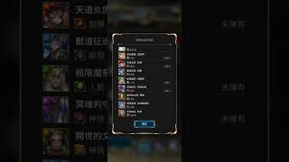 神魔之塔  |  黑金免费送1抽？看我抽到什么？