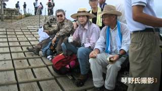 わしゅう山の会•四国剣山登山