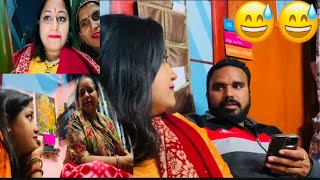 सभी ने दिया साथ || जोशी जी पर किया मैंने “Prank”😅 #aartibhattjoshivlogs #dailyvlogs