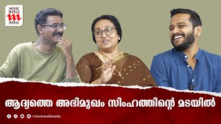 ആദ്യത്തെ അഭിമുഖം ഹൈദർ ഇക്കയുടെ കൂടെ, സിംഹത്തിന്റെ മടയിൽ; അവതാരകനെ ട്രോളി ബേസിൽ | Basil | Haidar Ali