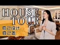 🏠HOUSE TOUR欢迎来我家参观🏠终于‼️自己动手盖房子‼️100%自己设计‼️