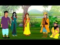 কালো বউ আর কলাগাছ bangla cartoon thakurmar jhuli morel bedtime story benzoo