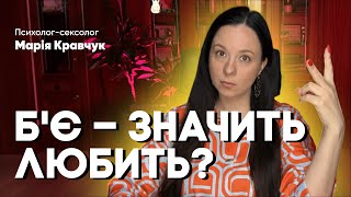 Подвійне повідомлення або як зрозуміти, що щось не так?