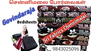 கோவிந்தராஜா ஜக்கார்டு போர்வைகள் தயாரிப்பாளர் | Govindaraja Jacquard Bedsheets | Sri Fabrics