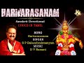 Harivarasanam || with Tamil Lyrics || Original sound track from || S.P.B || Bhakthi Malar