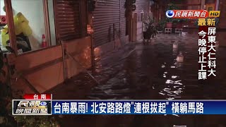 台南雨像倒的! 路面淹成小河灌進騎樓－民視新聞