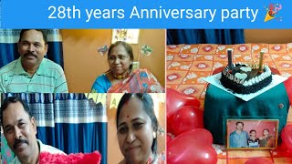 দাদা আর বৌদির 28তম শুভ বিবাহ বার্ষিকী।।28thHappy Anniversary party for dada and boudi