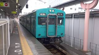 桜井線105系　奈良駅発車