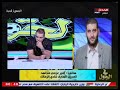 امير عزمي مجاهد يوجه رساله جريئه ل 