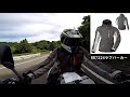 「波戸岬＆ウェアインプレッション」【vstrom650xt】九州 佐賀旅 ＃３