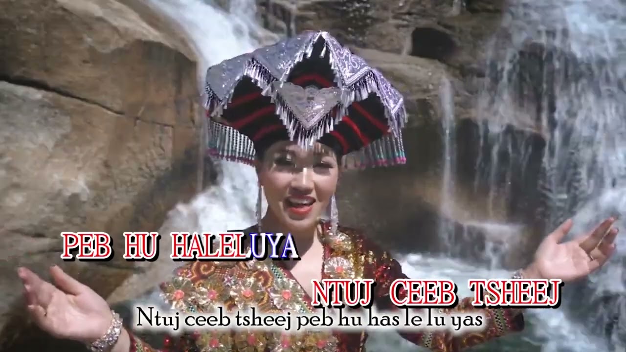 Ntuj Ceeb Tsheej Mim Yaj Karaoke Youtube