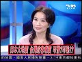 3 15 二 2100全民開講─李鴻鈞