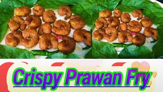 Village Style Crispy Jhinga Pakode | चिंगड़ी फ्राय | झींगा पकौड़ा | Prawns Fry Pakoda |