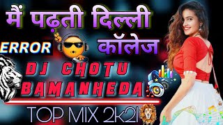 Me padti dili College || में पड़ती दिल्ली कोलेजा DJ remix song 2021