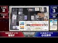 【我らバトスピ同好会Ⅱ】 59 幽契約デッキ vs 天契約デッキ！