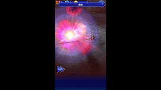 【FFRK】アーロン必殺技『征伐』