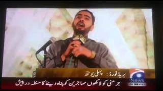 Youth Naat Conference - Geo Tv