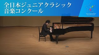 奥川　真禱（ピアノ)L.V.ベートーヴェン/ピアノソナタ　第23番  ヘ短調   Op.57　第1楽章(第44回全日本ジュニアクラシック音楽コンクール全国大会)