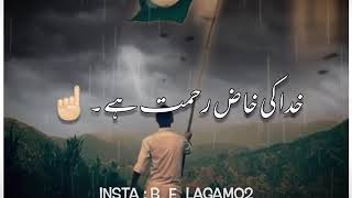 14 august status || 14th august whatsapp status || independence day pakistan 14 august 2020