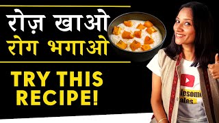 आपकी 90% बीमारियाँ 21 दिन में गायब हो जाएँगी - Secret Superfood Recipe by Sujata | Wholesome Tales