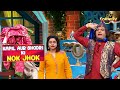 Will Kapil Dance At Bhoori's Wedding? | The Kapil Sharma Show | Kapil Aur Bhoori Ki Nok Jhok