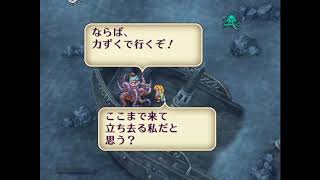 ロマサガ2リメイク版　七英雄セリフ集　スービエ編