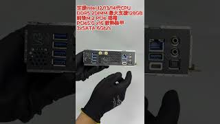 酷!PC三分鐘開箱︰華擎 ASRock PG Z790I Lightning WIFI 主機板！