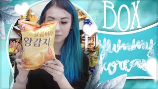 Yummy Korean Box ^_^ Посылка сладостей из Кореи! Корейские сладости