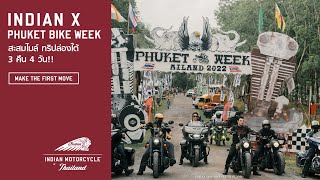 ขี่อินเดียนลุย Phuket Bike Week แวะนอนพังงา (เขาหลัก) เปียกไปทั้งตัว