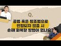 사기 당했지만 사기로 고소 할 수 없는 경우ㅣ 검사 출신 변호사가 알려드립니다